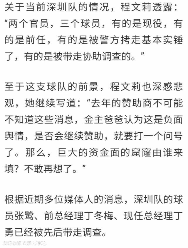 约什-格林因肘部伤势将继续缺阵。